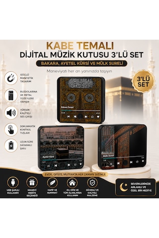 Kabe Temalı Manyetik Dijital Müzik Kutusu 3 Lü Set Bakara, Ayetel Kürsi Ve Mülk Sureli Ses Kutusu -