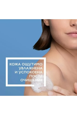 La Roche-posay Effaclar Yüz Yıkama Jel