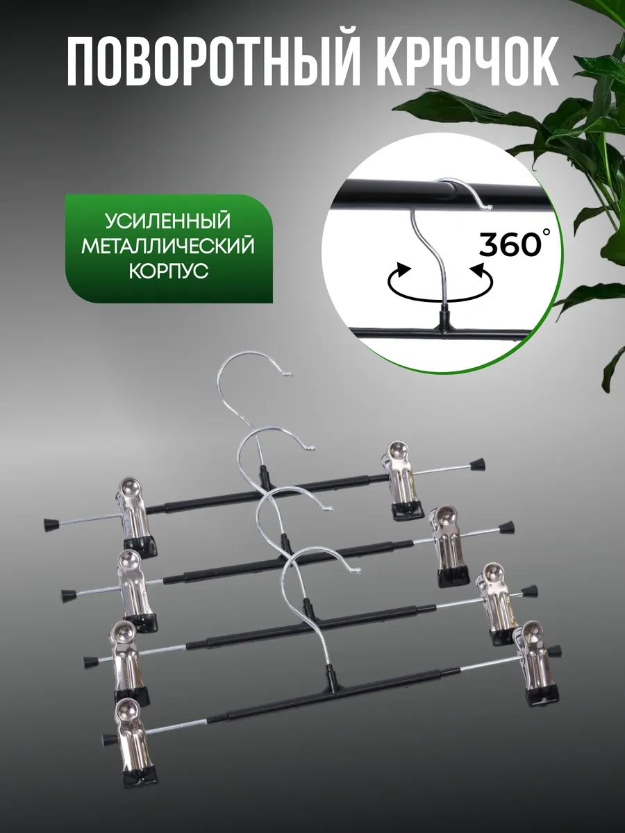 Lu Na Pack Klipsli Elbise Askıları 309380132 Siyah