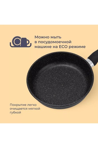 Homsly 28 Cm Yapışmaz Kaplamalı Çok Amaçlı Tava 210000249 Siyah Mermer