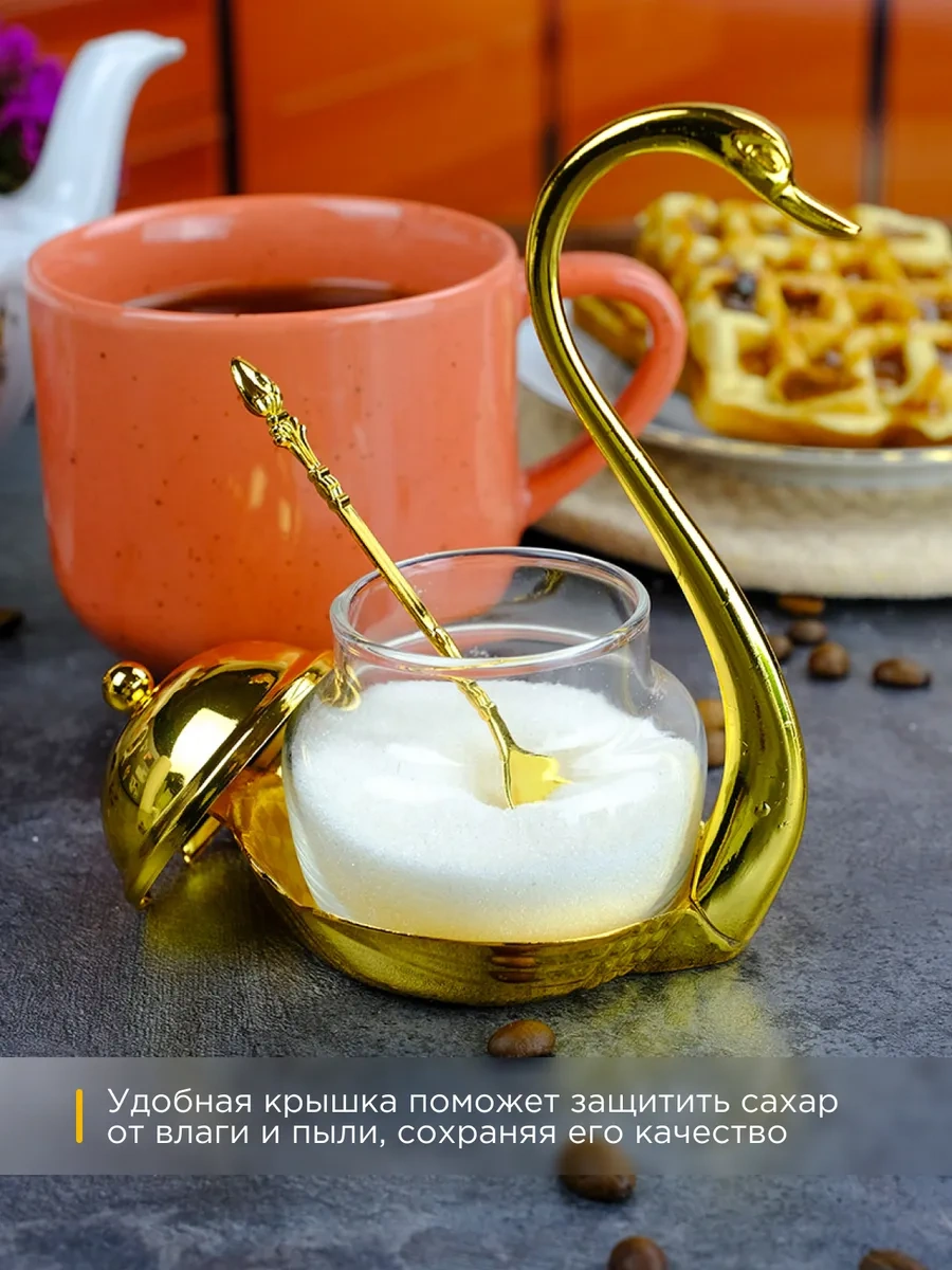 Repast Kaşıklı Şekerlik 8.6x11.5x15.2 Cm 267568347 Altın Rengi