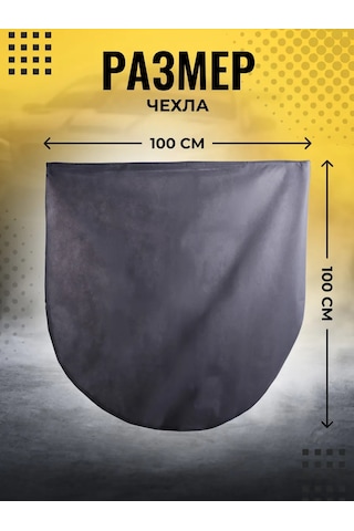 Avtostil' Araba Tekerlekleri İçin Kılıflar 388237519