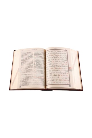 Rahle Boy Karşılıklı Muhtasar Mealli Kur'an (Mühürlü)