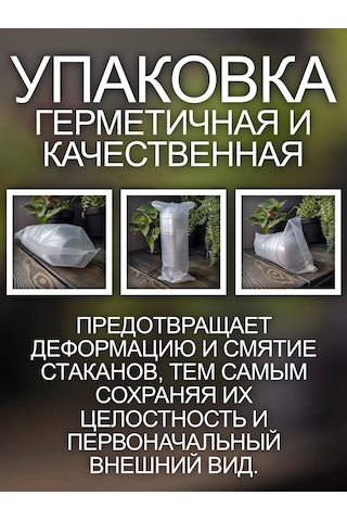 Peakshop Tek Kullanımlık Dondurma Ve Tatlı Kremalı Yoğurdlu Kaplar 200 Ml 20 Adet 217411639 100 adet