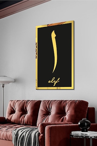 Elif Yazılı Tablo Siyah Mdf Üzeri Gold Pleksi Dini Islami Duvar Dekorasyon 30x48 Cm 1 Adet