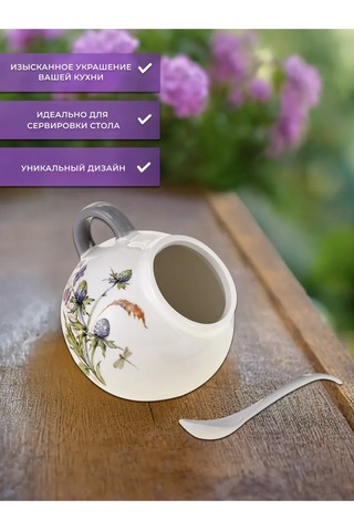 Prıma Collectıon Tuzluk Apotekar Sadbasi 170 Ml Kaşık İle 385454716 Beyaz