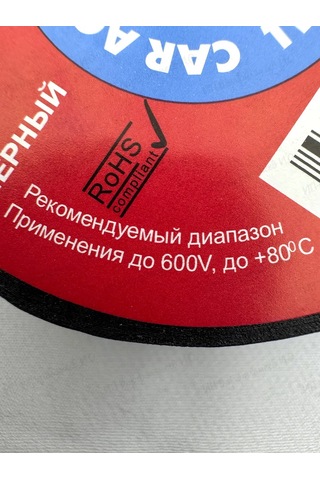 Terminator Otomotiv Terminal Bandı Iz1920s 226632590