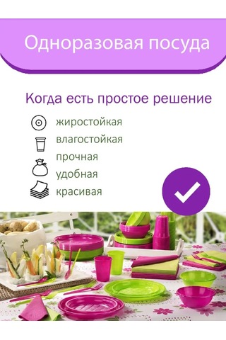 Pakkom Tek Kullanımlık Beyaz Kaşıklar 123100190 Diğer