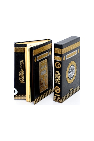 Kabe Desenli Kuranı Kerim - Sade Arapça - Rahle Boy - Kutulu