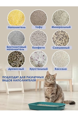 Priopetko Kedi Tuvaleti İçin Koku Emici Ve Giderici 475313902