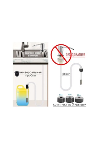 Denart Zararrı Yerleşik Deterjan Hortumu 160915225 Beyaz