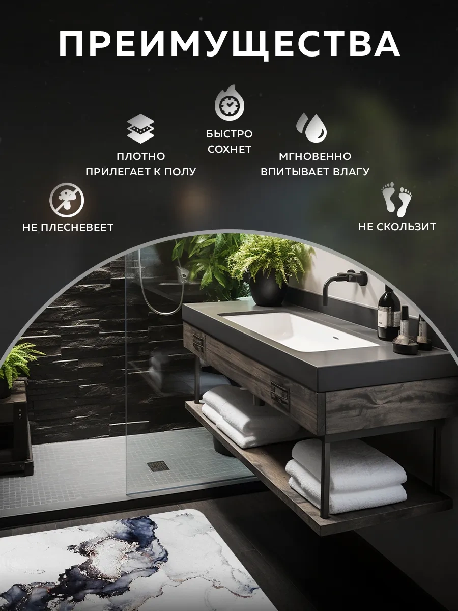 Rıdberg Home Kaymaz Banyo Ve Tuvalet Paspası 372697852 Siyah