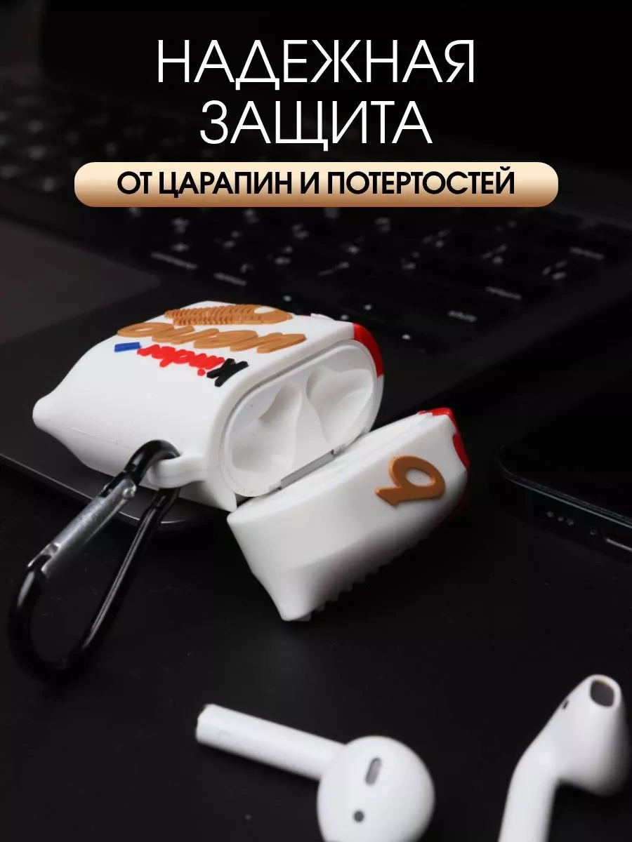 Qapla Airpods 2 Kablosuz Kulaklıklar İçin Silikon Kılıf 87771579 Beyaz
