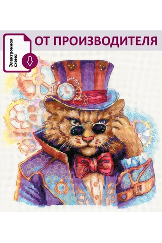 Rıolıs Bayazit Sir 20x20cm Nakış Seti 2278 421565766