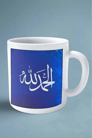 Hz Muhammed İslamiyet Baskılı Kupa Bardak Çift Taraflı Baskı Kişiye Özel Model 3 Çok Renkli