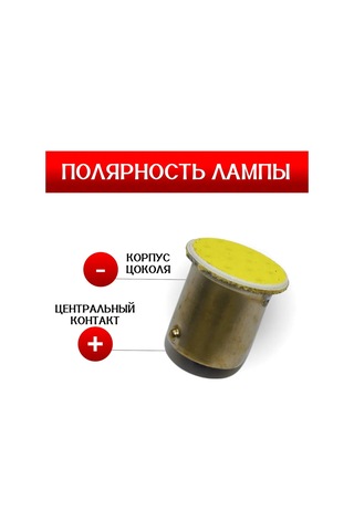 Al'fa Stor Otomobil Led Aydınlatma R5w 12v Cob Sis Farları İçin 2'li Paket 332644601