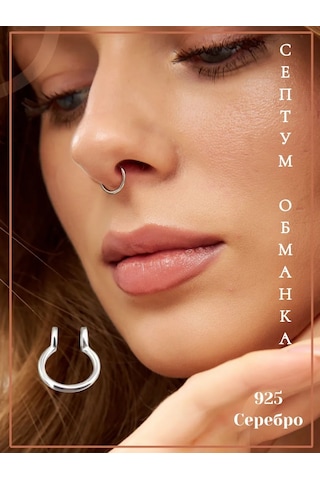 Markiz Burun Septum Piercing Taklidi 925 Ayar Gümüş Sahte 71439313 Gri