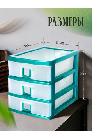 Milih 3 Bölmeli Küçük Eşyalar Organizerı 465663941 Yeşil