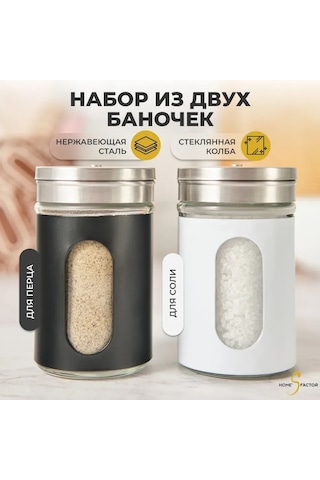 Folinda Kitchencraft 75ml Cam Baharat Kavanoz Seti: 2 Adet Paslanmaz Çelik Kapağı, 3 Farklı Dökme Açığı, Taze Baharat Saklama, Mutfak Düzeni Beyaz - Siyah