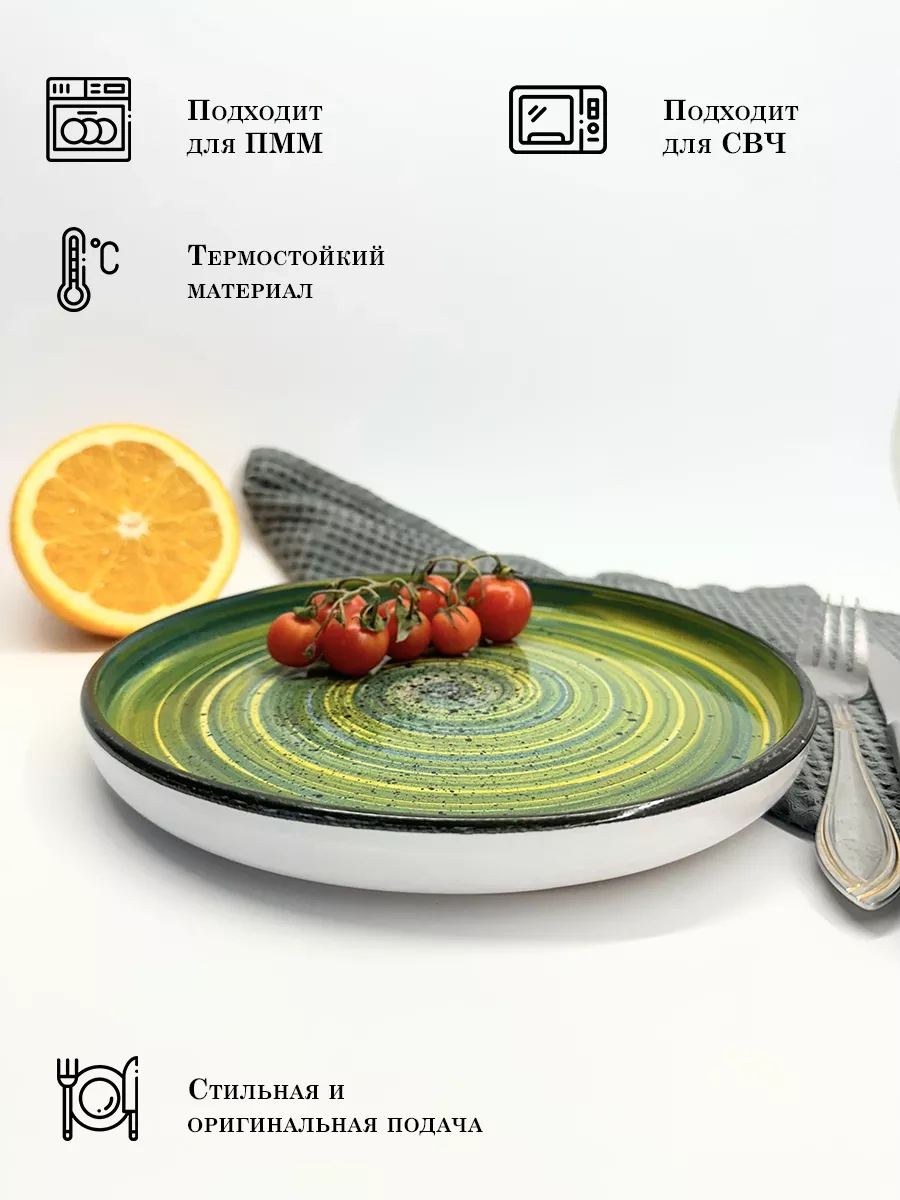 Milla Sweethome 2 Adet Kenarlı 22 Cm Seramik Düz Tabak Seti 187413620 Yeşil