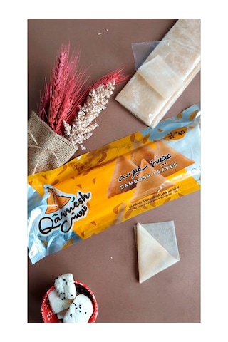 Qarmesh Sambosa Yufka 12 x 400 G