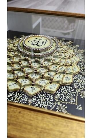 Esma-ül Hüsna Gold Dış 60 X 60 Rölyef Tablo
