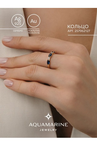 Aquamarıne 925 Ayar Altın Kaplama Safir Taşlı Gümüş Halkası 257962127 Altın