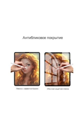 Ceholer iPad Uyumlu 9.7" İçin Mat Koruyucu Film 109781192