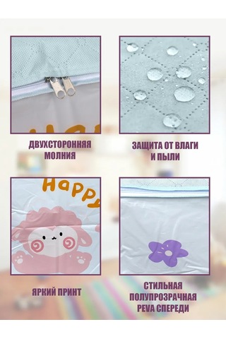 Helgahaus Eşya Ve Çamaşır Saklama Düzenleyici 277301306 Açık Mavi