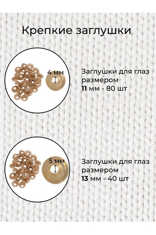 Dommarket Oyuncaklar İçin Vidalı Ve Kilitli Gözler 462003569