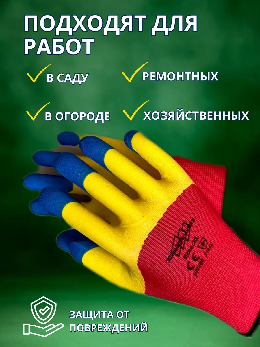 5 Pal'cev Ş Eldiveni 221137897