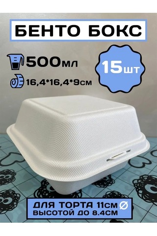 Bento Box Bento Kutus 15 170369003 Diğer