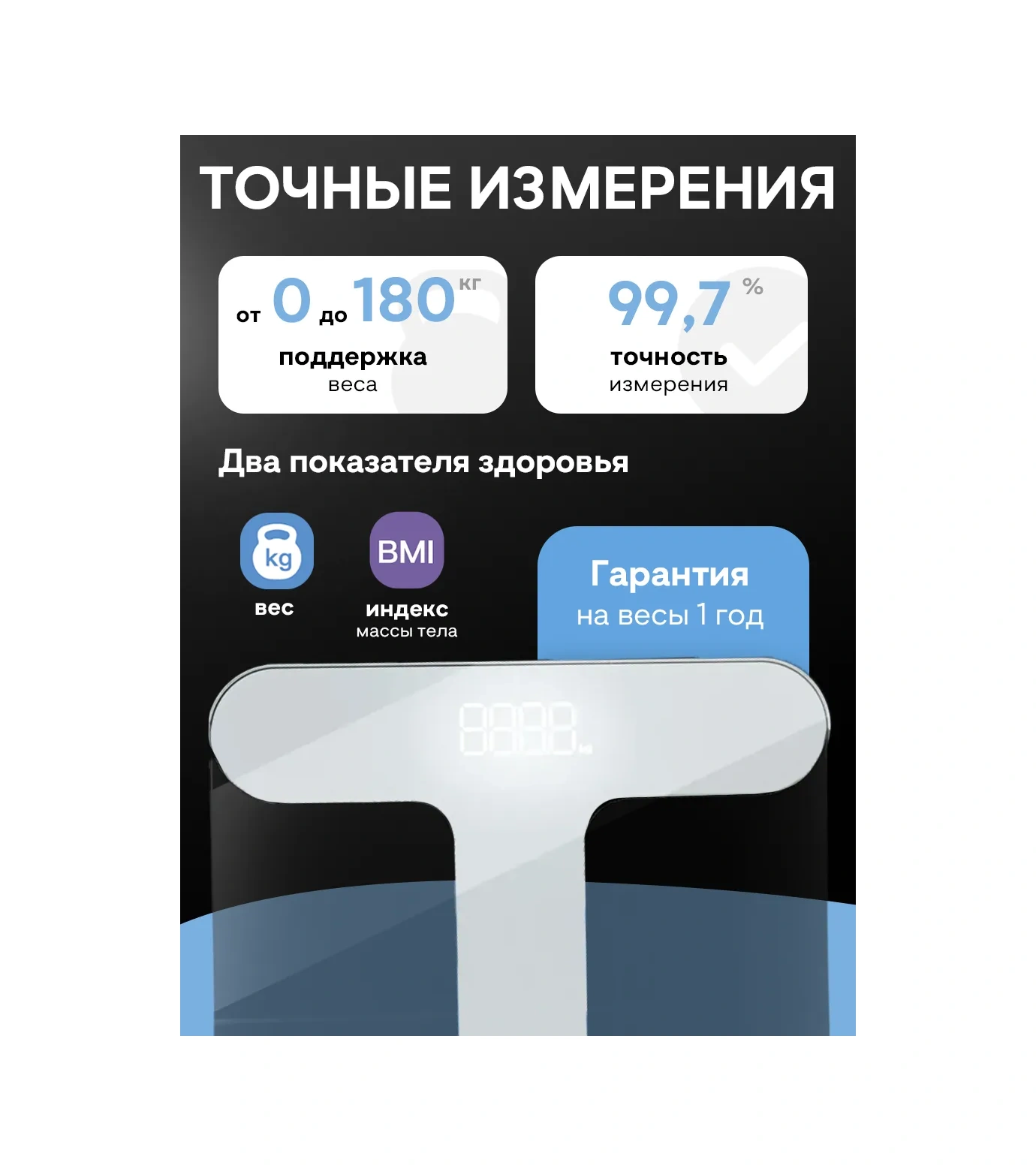 Maturo Akıllı Yer Baskülü Mtr Sc-310 303227364