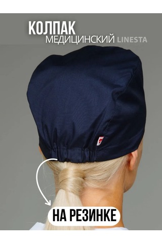 Linesta Tıbbi Bone 512 142885782