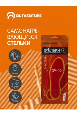 Outventure Outventure Ayak Isıtıcıları 151877131