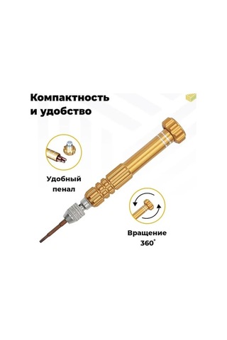 Tongxida Profesyonel Cep Telefonu Tamir Seti - 5 Uçlu Tornavida Seti