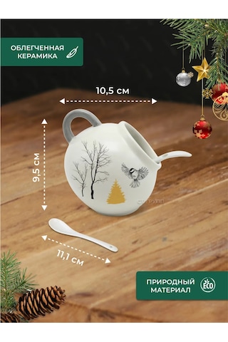 Prıma Collectıon 170ml Çorba Kaşığı İle Tuzluk, Büyülü Orman 177820012 Beyaz