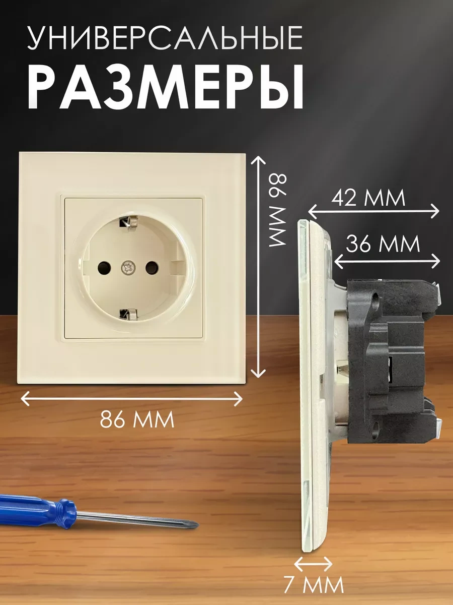 Ubaro Cam Çerçeveli Tekli Priz 245757350 Uzun Priz Tekli Cam Çocuk Korumalı