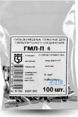 Kvt Gmpl-p 100 Adet Paralel Bağlantı Kablo Kılıfı 340252698