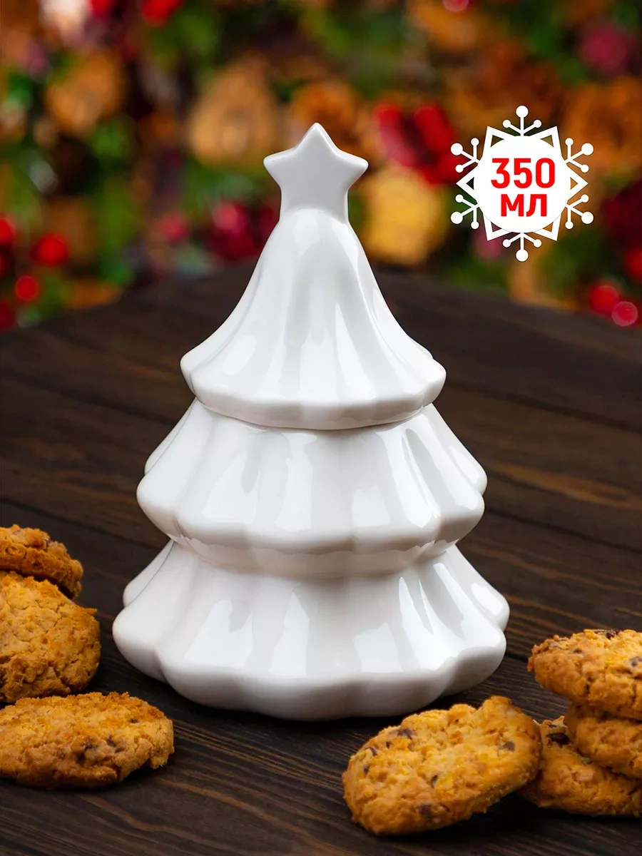 Elan Gallery "yeni Yıl Ağaç" Saklama Kavanozu, 350 Ml 106951666 Beyaz