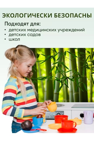 Artenuevo Bambu 60 90 Cm Mutfak Teyp Etiketi İç Mekan Dekoratif Etiket 229207910 Yeşil