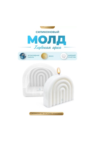 Epoxymaster Mum İçin Silikon Kalıp Arkasarı 172204868