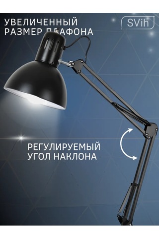 Svih Okul Çocukları İçin Masa Lambası, Kelepçeli Manikür Lambası 434483398 Siyah