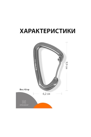 Xinda Kilitli Karabina, 25 Kn 347599196