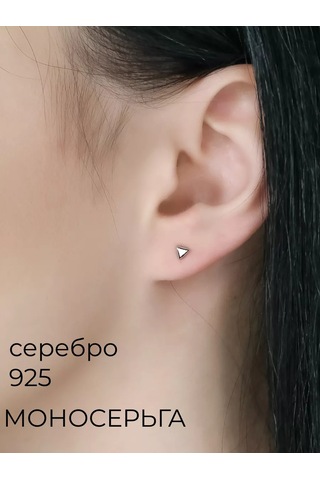 Markiz Tekli 925 Ayar Gümüş Puset Küpe Mono Küpe 149605401 Beyaz - Yeşil