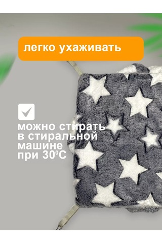 Pettypets Kemirgenler İçin Askılı Hamak 27x27 Cm 192930672