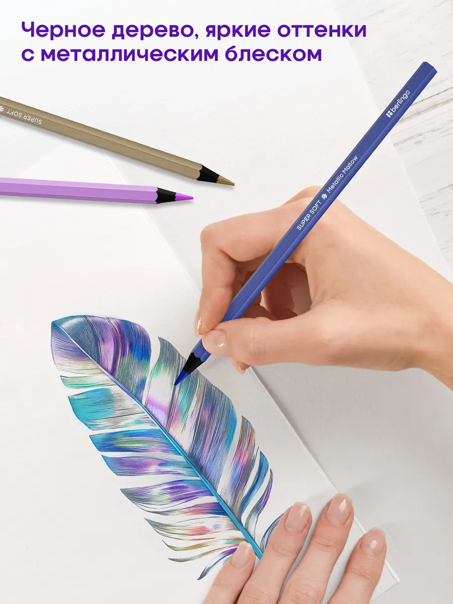 Berlingo Okul İçin 12 Renkli Çizim Kalemleri 17310018 Mavi