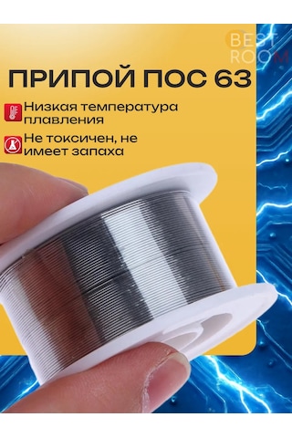 Best Room Reçine İle Lehim Teli, 0.8 Mm Çap, 50 Gr Makara 168656517