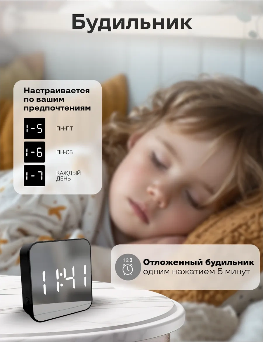 Artclock Pille Ve Elektrikle Çalışan Masaüstü Elektronik Alarm Saati 242983893 Siyah