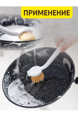 Ikea Bulaşık Yıkama Fırçası 210672573